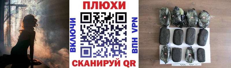 Где можно купить наркотики Кохма ГАШ  Марихуана  А ПВП  MEGA ССЫЛКА  COCAIN  МЕФ 