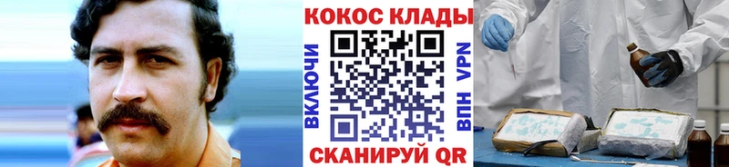 Кокаин Перу  Кохма 