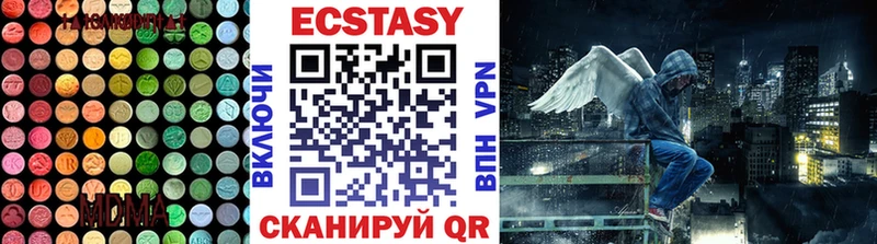 наркошоп  Кохма  KRAKEN рабочий сайт  Ecstasy диски 