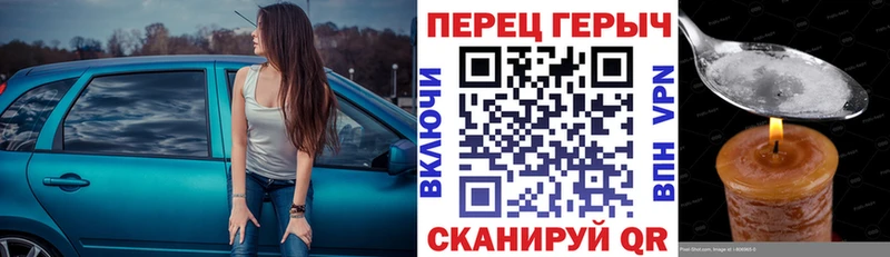 ГЕРОИН герыч  Кохма 