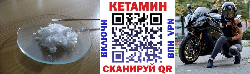 купить наркоту  Кохма  Кетамин ketamine 