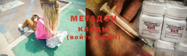 стафф Киренск