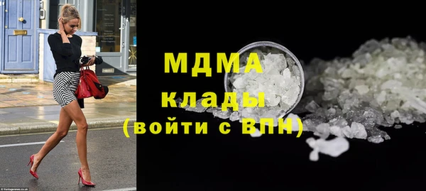 стаф Карталы