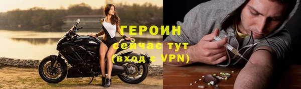 стафф Киренск