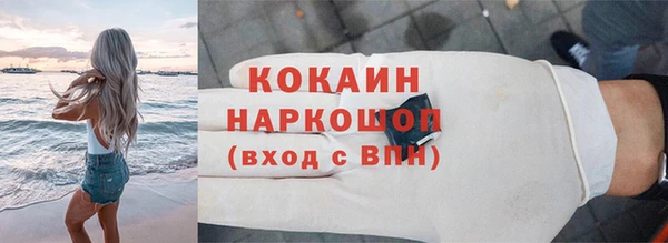 стафф Киренск