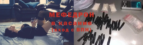 стафф Киренск