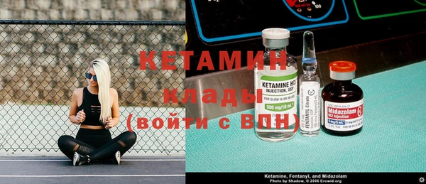 стафф Киренск