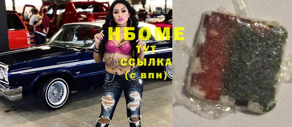 стафф Киренск