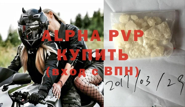 стафф Киренск