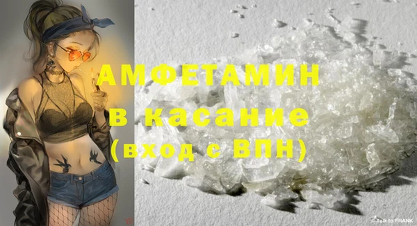 альфа пвп VHQ Костерёво