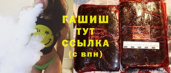 mdma Бердск