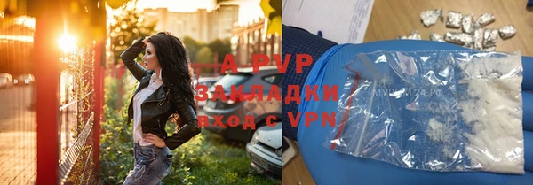 стафф Киренск