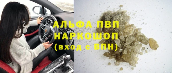 стафф Киренск