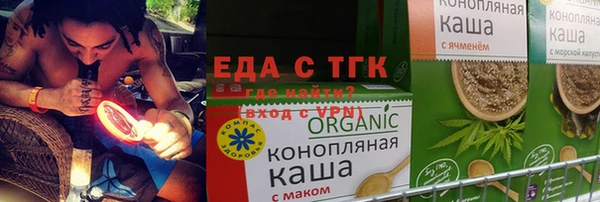 прущие грибы Киреевск