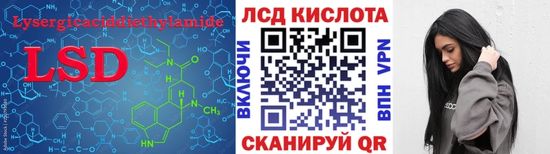 Лсд 25 экстази ecstasy  продажа наркотиков  кракен зеркало  Кохма 