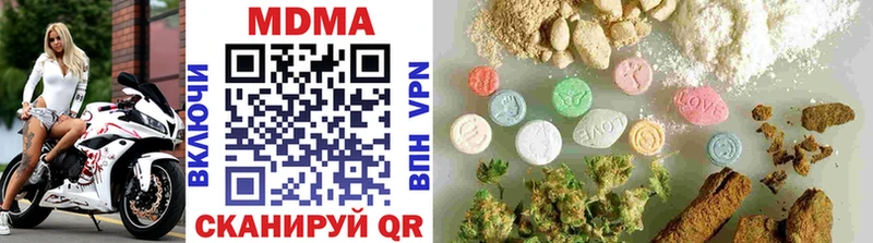 МДМА VHQ  как найти   Кохма 