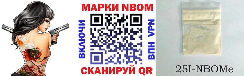 мориарти какой сайт Кохма Марки N-bome 1500мкг