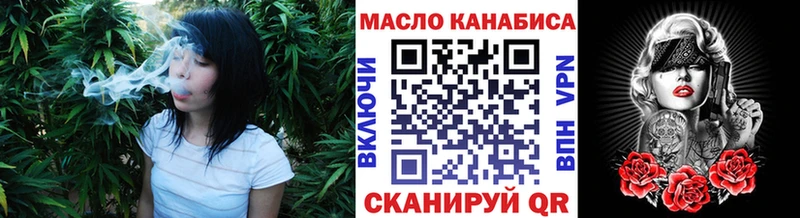 Дистиллят ТГК концентрат ОМГ ОМГ Кохма