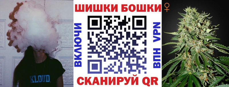 Конопля план  как найти закладки  Кохма 